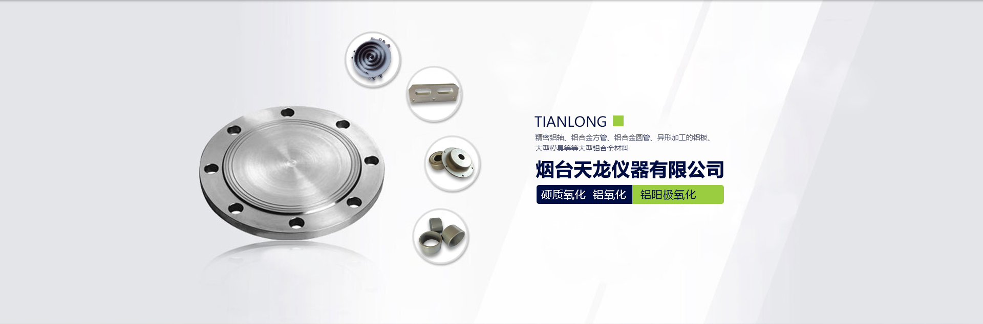 鋁陽小黄片免费下载入口